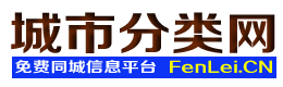 镇江城市分类网